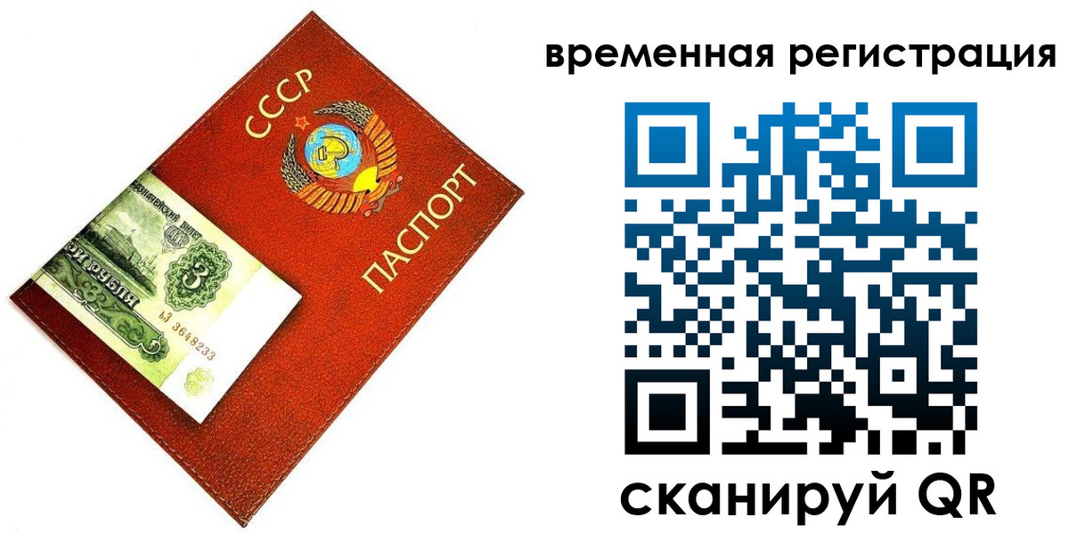прописка регистрация в Нязепетровске