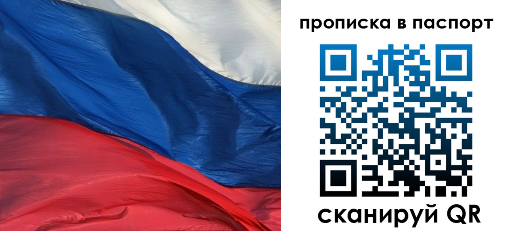 найти адрес прописки в Нязепетровске