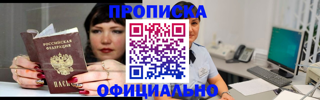 миграционный учет в Нязепетровске