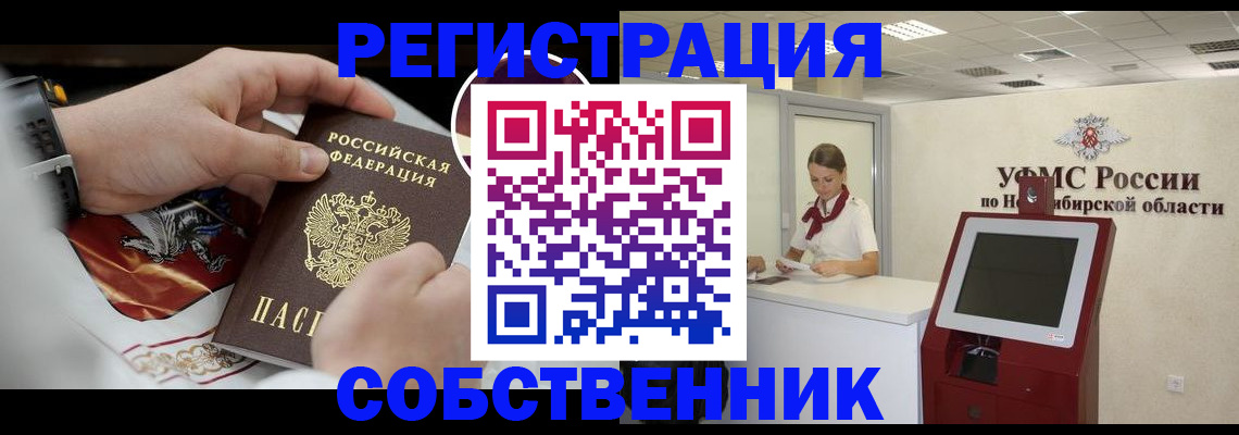 найти адрес прописки в Нязепетровске